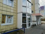 Уже иду (ulitsa Semena Biletskogo, 6), salón de masaje