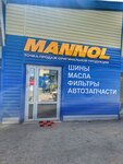 ИнтерЛюкс (Internatsionalnaya Street, 133/3А) ، زيوت التشحيم