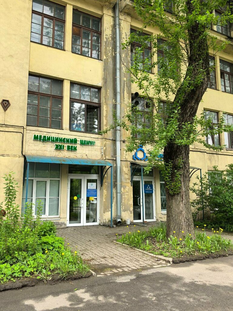 Medical center, clinic XXI век, Saint Petersburg, photo
