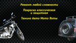 Bakstech Car Service (2nd Myakininskaya Street, 5), car service, auto repair