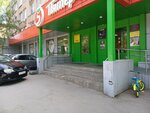 Repair. exe (Kosmonavtov Street, 27) ، تصليح الكمبيوتر وخدمات أخرى