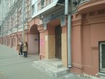 Institut mezhdunarodnykh otnosheny i mirovoy istorii Nizhegorodskogo gosudarstvennogo universiteta imeni N. I. Lobachevskogo (Ulyanova Street, 2) ، البنية التحتية للتعليم
