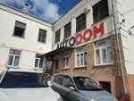 Ymenails (Sovetskaya Street, 10/1), beauty salon equipment