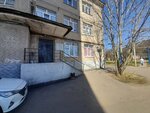 Смоленская областная клиническая больница, неврологический отделение (prospekt Gagarina, 27к3) ، قسم المستشفى