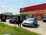 4 Сезона (Oktyabrskaya ulitsa, 64), shoe store