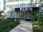 Париж (prospekt 50 let Oktyabrya, 71), beauty salon
