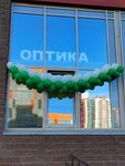 Optic-Axis (Geroev Avenue, 18), salón de óptica