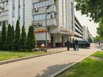 Кофе киоск (Dubninskaya Street, 26А), vending machine