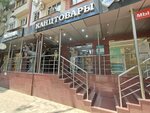 Кофе-Хаус Максимус (Tsentralniy Microdistrict, Vorovskogo Street, 49), cafe