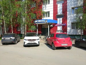Янтарь