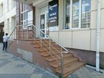 Rubleva Sunglasses & Bags (Tsentralniy City administrative district, Tsentralniy Microdistrict, October Street, 162), haberdashery and accessories shop