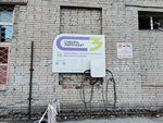 Сибирь заряжает (ulitsa Mendeleyeva, 20/3), electric car charging station