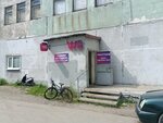 Wildberries (Omskaya Street, 152/1) ، نقطة تسليم