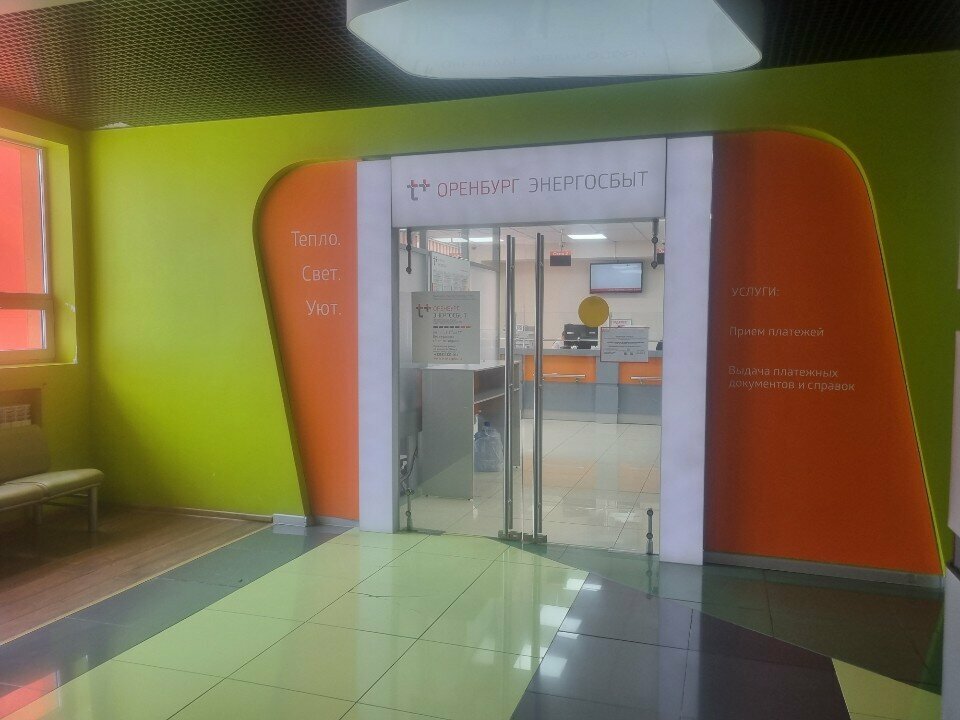 Payment terminal Credit Union Payment Center Credit Union Payment Center Ltd, Orenburg, photo