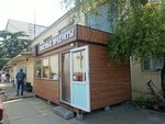 Полезные продукты (ulitsa Galiny Petrovoy, 12) ، المكسرات والوجبات الخفيفة والفواكه المجففة