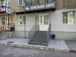 Земельное Бюро (ulitsa Mikhaila Kalinina, 34) ، أعمال المسح