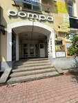 Lobzina & Partners (Tryokhsvyatskaya Street, 19), legal services