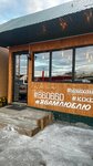 Aladdin (Proletarskaya Street, 43), cafe