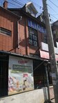 Сапсан (Respublikanskaya ulitsa, 14), household goods and chemicals shop