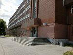 Институт физики металлов (Komsomolskaya Street, 34), research organization