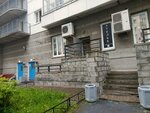 Ателье Юлии Мелиховой (Beringa Street, 27к1), tailor