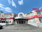 Mila Bezgerts (Parkovy Avenue, 23), clothing store