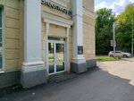 Greenway (Melkovskaya Street, 2Б), phytoproducts, dietary supplements