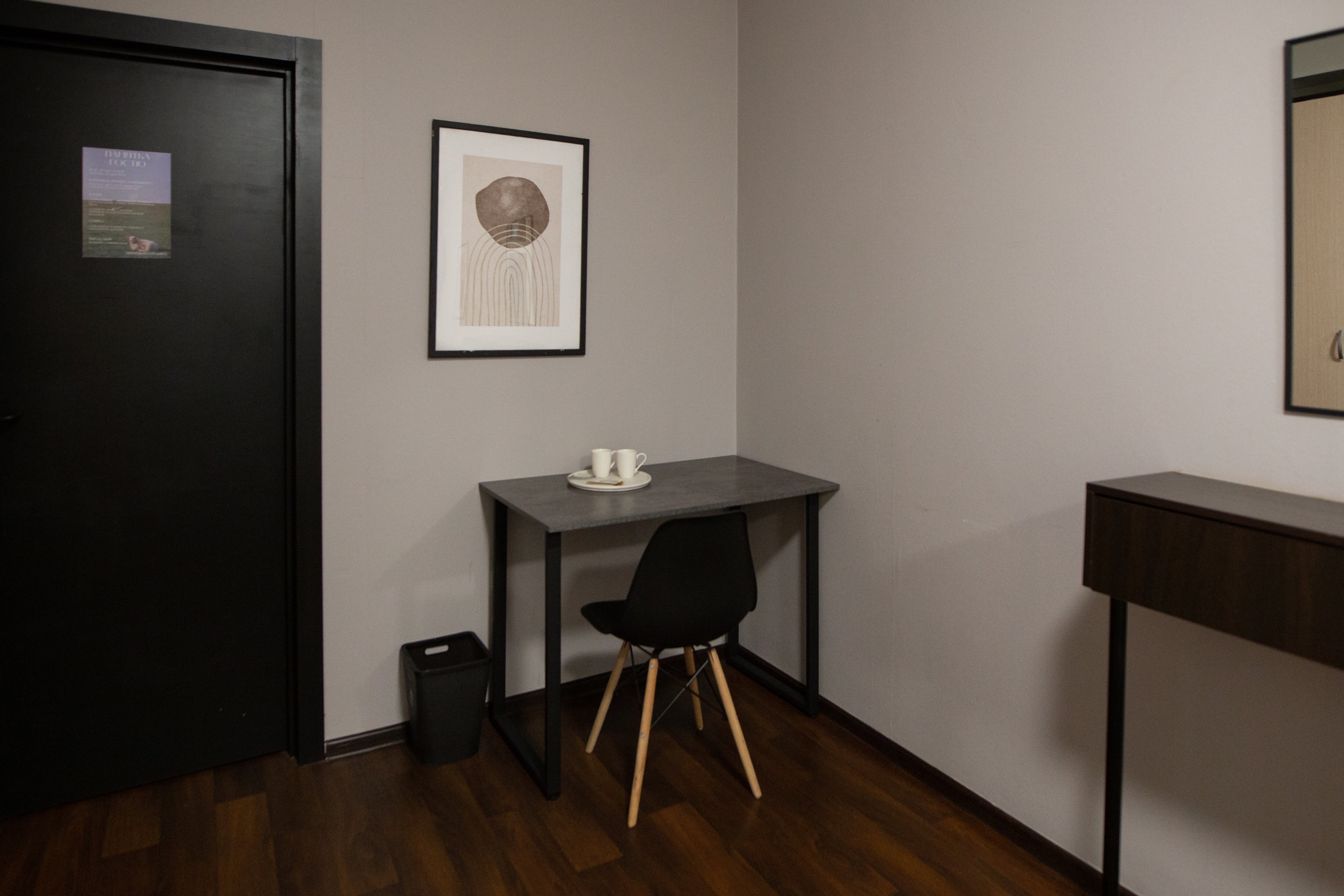 Фото Театр Уюта