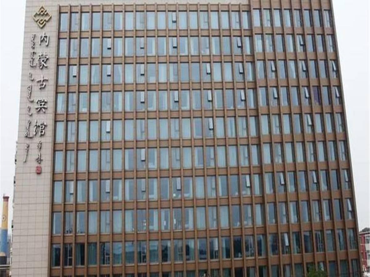 Фото Inner Mongolia Hotel Forbidden City