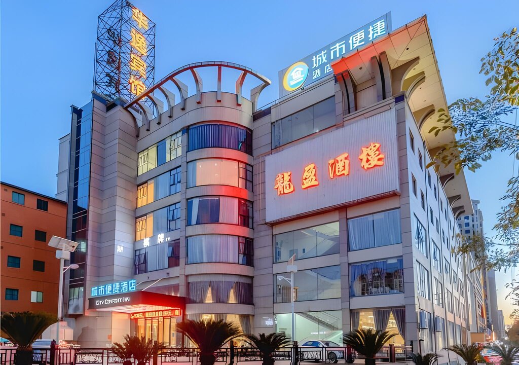 Hotel City Comfort Inn Foshan Ronggui Passenger Terminal, Guangdong, photo