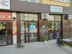 Atomy (Krasnyh Partizan Street, 1/4к9) ، متجر بيع العطور ومستحضرات التجميل