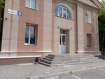 Буфет (Komsomolsky Urban Housing District, Betonschikov Street, 5), canteen