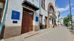 Сибирский государственный институт искусств им. Д. Хворостовского (Mira Avenue, 98), universidad