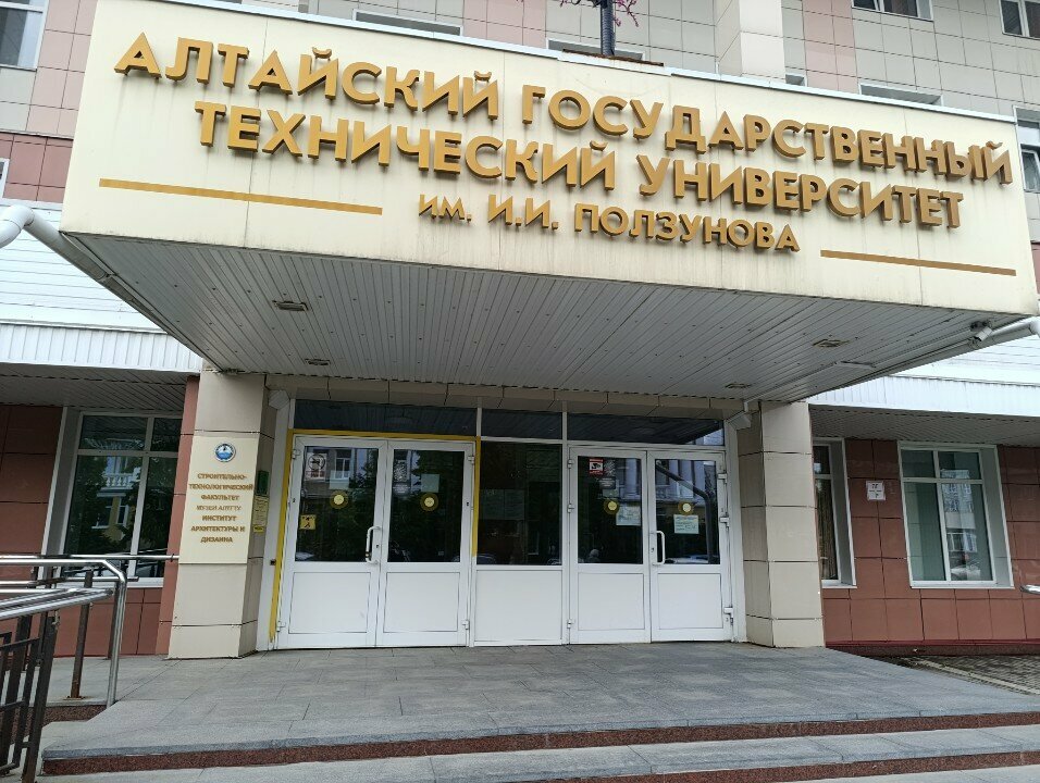 Education infrastructure Факультет энергомашиностроения и автомобильного транспорта, Barnaul, photo