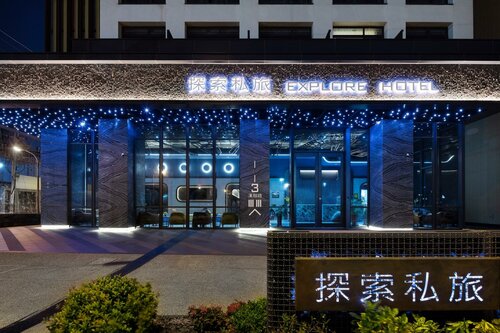Гостиница Explore Hotel