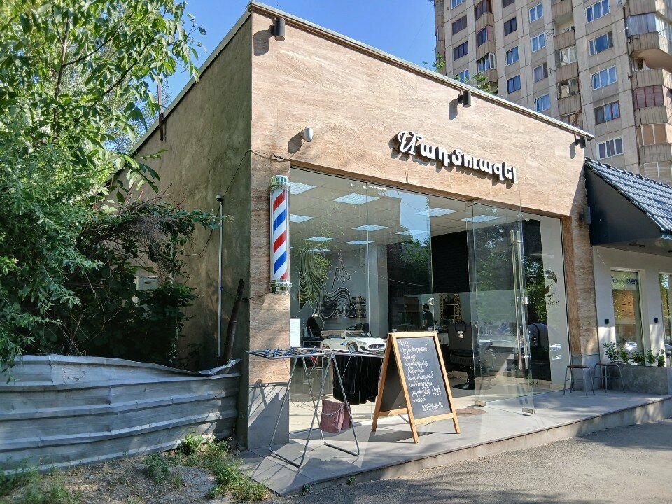 Beauty salon Մադմուազել M, Yerevan, photo