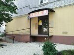 Lumi (ulitsa imeni G.K. Ordzhonikidze, 13/4), nail salon