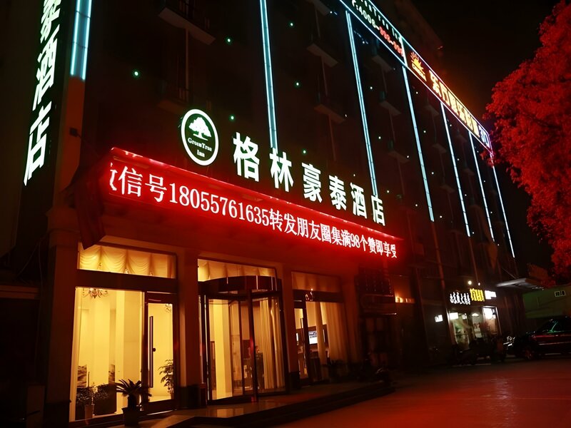 Гостиница GreenTree Inn Anhui Suzhou si county taoyuan road garden business hotel в Сучжоу