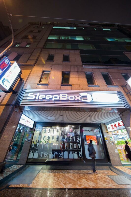 Гостиница SleepBox Hotel - Ximen в Тайбэе