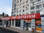DNS (Vatutina Avenue, 9А) ، متجر كمبيوترات