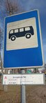 Public transport stop (Grodzienskaja Region, Lidski District, Biarozawka, Lienina Street), public transport stop