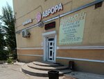 Копи-центр ПультФото (ulitsa Bogdana Khmelnitskogo, 38), photography