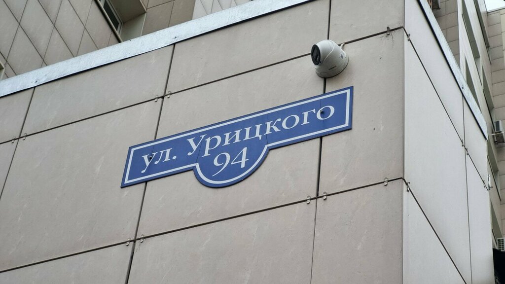 Legal services Медиатор Паритет, представительство национальной ассоциации профессиональных медиаторов, юрист, Krasnoyarsk, photo