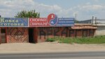 СкораяСварка.рф (Dorozhnikov Drive, 19), welding services