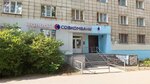 Совкомбанк (Mira Street, 26), cajero automático