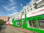 Magnit Kosmetik (Kolskiy Avenue, 220), perfume and cosmetics shop