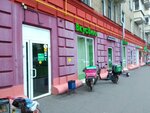 Re: Books (Shelepikhinskoye Highway, 17к1), purchase of recyclables