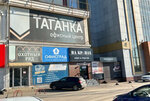 Siderma (Moskovskoye Highway, 43), salón de belleza