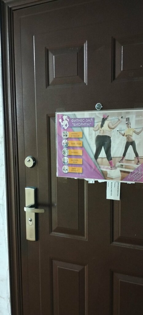 Fitness club Биоритм, Tambov, photo
