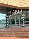 #Farш (Mozhayskoye Highway, 133А), fast food